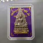 พระกริ่งพุทธชินราช ญสส 87 เนื้อนวะผสมชนวนเก่า ก้นชนวน ตอกโคท ตอกลายเซ็น วัดบวรๆ 2543 พร้อมกล่องเดิม