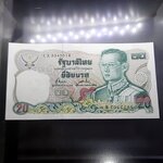 ธนบัตร 20 บาท แบบ 12 รัชกาลที่9 พ.ศ.2524 ไม่ผ่านใช้