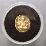 พระพิฆเนศ หลังศาสตราจารย์ ศิลป์ พีระศรี ครบรอบ 70 ปี ม.ศิลปากร เนื้อบรอนซ์ พิมพ์เล็ก พ.ศ.2556 พร้อมตลับเดิม