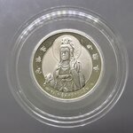 พระโพธิสัตว์กวนอิม หลังตราสัญญลักษณ์พระราชพิธีกาญจนา เนื้อเงินขัดเงา หลวงพ่อคูณ หลวงปู่คำพัน ร่วมปลุกเสก วัดช่องลม ท่าฉลอม สมุทรสาคร ปี2538