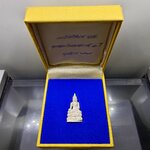 พระกริ่งไพรีพินาศ ญสส กาญจนาภิเษกครองราช ๕๐ ปี เนื้อเงินขัดเงาพ่นทราย พิมพ์ใหญ่ พิธีสวดพุทธาภิเษก วัดบวรนิเวศวิหาร พ.ศ.2538 พร้อมกล่องเดิม