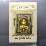 หลวงพ่อพระพุทธโสธร หลังท้าวเวสสุวรรณ พิมพ์แสตมป์ รุ่นประทานพร เนื้อทองระฆังลงยาหน้าเดียว มูลนิธิมิราเคิล ออฟไลฟ์ สร้าง พ.ศ.2563