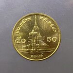 เหรียญ 50 สตางค์ หมุนเวียน สีทองเหลือง ปี2543 ไม่ผ่านใช้