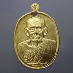 เหรียญเมตรามหาโภคทรัพย์ เนื้อทองทิพย์ หลวงพ่อพัฒน์ วัดห้วยด้วน โคท 6148 ปี 2559