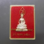 พระชัยวัฒน์ เนื้อเงิน รุ่นฉลองพระชนมายุ 84 พรรษา สมเด็จย่าฯ มหาพุทธาภิเษก ณ วัดเฉลิมพระเกียรติวรวิหาร นนทบุรี 21 ตุลาคม พ.ศ.2527 พร้อมตลับเดิม