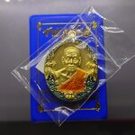 ราชาพยัคฆ์ (ป๋อง สุพรรณสร้าง) เนื้อทองฝาบาตร ลงยาขอบน้ำเงิน ลงยาจีวร หลวงพ่อพัฒน์ วัดห้วยด้วน