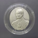 เหรียญพระรูปรัชกาลที่ 9 หลังโฮโลแกรม บล็อกนอกฮูกานินท์ สวิสเซอร์แลนด์ มูลนิธิวชิรเวชวิทยาลัย เฉลิมพระเกียรติ รัชกาลที่9 ปี2542