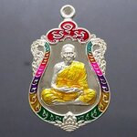 เหรียญรุ่นมหาเวทย์ เนื้อทองแดงพรายเงิน ลงยาขอบเรนโบว์ ลงยาจีวร หลวงพ่อพัฒน์ วัดห้วยด้วน โคท 460