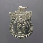 หลวงพ่อคูณ ปริสุทฺโธ (พระญาณวิทยาคมเถร) รุ่นเสาร์ ๕ เนื้อเงิน ชมรมชาวอิสานทหารอากาศ จัดสร้าง วัดบ้านไร่ นครราชสีมา บล็อกกษาปณ์ ปี2537 ซองเดิม