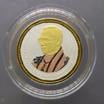 เหรียญ 20 บาท นิเกิล ชุบทองขัดเงาพ่นทราย สามกษัตริย์ ที่ระลึก 80 พรรษารัชกาลที่9 ปี 2550 (งานจิวเวลลี่)