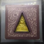 พระพุทธชินราช รุ่นเพราะแผ่นดินนี้ คือ แผ่นดินเกิด เนื้อผง หลัง ตราพระปรมาภิไธยย่อ ภ.ป.ร.เนื้อทองคำแท้ ปี 2548 ตลับเดิม