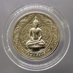 พระประจำวันพฤหัสบดี ปางตรัสรู้ (ปางสมาธิ) เนื้อนิเกิล กรมธนารักษ์ จัดสร้าง