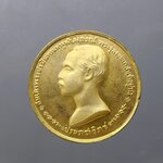 เหรียญเทิดพระเกียรติ ร.๕ ลาภ ผล พูนทวี เนื้อกาหลั่ยทอง อธิษฐานจิตปลุกเสกโดย หลวงพ่อเกษม เขมโก สำนักสุสานไตรลักษณ์ ลำปาง ปี2535 ไม่ผ่านใช้