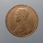 เหรียญเซี่ยว ทองแดง พระบรมรูป-พระสยามเทวาธิราช ร5 ร.ศ.119 (พระพักตร์แก่) ตัวติดหายากของรุ่น