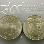 เหรียญ 20 บาท ที่ระลึกครบ 50 ปี สันติภาพสากล ไม่ผ่านใช้