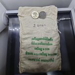 เหรียญยกถุง (100 เหรียญ) เหรียญ 2 บาท ที่ระลึกปีสิ่งแวดล้อมอาเซียน ปี 2538 ไม่ผ่านใช้