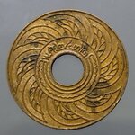 สตางค์รู เนื้อทองแดง 1 สตางค์ พศ 2472 ไม่ผ่านใช้ มีคราบเกิดจากการเก็บ