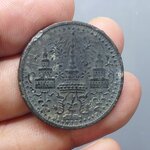 เหรียญอัฐ ดีบุก พระมหามงกุฎ-ช้างในพระแสงจักร (พระมหามงกุฎ-ช้างใหญ่) สมัยรัชกาลที่4 ปี2405 ผ่านใช้