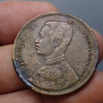 เหรียญเซี้ยว ทองแดง พระบรมรูป-พระสยามเทวาธิราช ร.ศ.124 สมัยรัชกาลที่5 หายาก