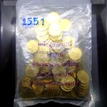 เหรียญยกถุง (100 เหรียญ) เหรียญ 2 บาท สีเหลือง ปี 2551 (ปีติดลำดับหายาก ลำดับ 2)ไม่ผ่านใช้