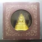 พระพุทธชินราช รุ่นเพราะแผ่นดินนี้ คือ แผ่นดินเกิด เนื้อผง หลัง ภปร.ทองแดง ปี 2548 ตลับเดิม