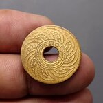 สตางค์รู เนื้อทองแดง 1 สตางค์ ปี ร.ศ.130 ผ่านใช้