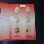 พระหลักเมืองกรุงรัตนโกสินทร์ 6 เหรียญ เนื้อกาหลั่ยทอง (หลวงปู่ โต๊ะ ปลุกเสก) พ.ศ.2518