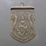 เหรียญเสมาที่ระลึก จปร (บล็อก จ เล็ก หายาก)เหรียญพระราชทานสำหรับเด็กเด็ก รัชกาลที่5 ร.ศ120 (พ.ศ.2444) หายาก