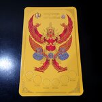 แผงใส่เหรียญกษาปณ์ ชุดหลังครุฑ 6 ช่อง สีเหลือง ขนาด (35x21.5 เซ็น)