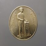 เหรียญที่ระลึกสร้างพระบรมราชานุสาวรีย์ พระบาทสมเด็จพระจุลจอมเกล้าเจ้าอยู่หัว (ก.คลัง)ปี2536