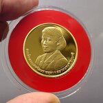 เหรียญทองคำขัดเงา ชนิดราคาหน้าเหรียญ 16000 บาท(ทอง 96.5% หนัก 1 บาท)ที่ระลึก WIPO ถวายรางวัล พระเทพฯพ.ศ.2558 อุปกรณ์ครบ