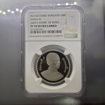 เหรียญเกรดดิ้ง PF 70(เกรดแชมป์โลก)เหรียญนิเกิลขัดเงา 20 บาท ที่ระลึก 200 ปี พระราชสมภพพระจอมเกล้า ร4 PF70 ULTRA CAMEO NGC