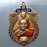 เหรียญเสมาเสือคาบดาบ 3 เนื้อทองแดงซาติน ขอบดำ ซุ้มน้ำเงิน ลงยาจีวร หลังเสือคู่ หลวงพ่อพัฒน์ วัดห้วยด้วน โคท 561