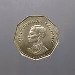 เหรียญตัวอย่าง(Pattern)เหรียญกษาปณ์ พระบรมรูป-พระครุฑพ่าห์ พ.ศ.2515 ไม่ผ่านใช้ หายากมาก