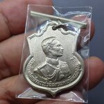 เหรียญอนุสรณ์มหาราชสามรอบ ร9 เนื้ออัลปาก้า เปลือย โคท สว ซ้าย พร้อมตุ้งติ้ง ปี2506 ไม่ผ่านใช้ สภาพสวย