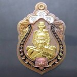 เหรียญเสมาเสือคาบดาบ 3 เนื้อชนวนหน้ากากทองทิพย์ ไม่ตัดปีก ตอก 9 รอบ ขอบดำ บนขาว หลังเสือคู่ หลวงพ่อพัฒน์ วัดห้วยด้วน โคท 215 ปี2564 (SKU-03533)