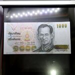 ธนบัตร 1000 บาท แบบ 14 (จัมโบ้) รัชกาลที่9 ปี2535 ไม่ผ่านใช้