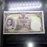 ธนบัตร 5 บาท แบบ 9 รุ่น 5 ปี 2500-2512 ไม่ผ่านใช้งาน