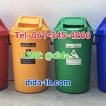 ถังขยะแยกประเภท ทรงกลม ฝาแกว่ง 100 ลิตร