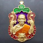 เหรียญพยัคฆ์แสนล้าน เนื้อทองสัตตะ ลงยาราชาวดี 4 สี พื้นม่วง ลงยาจีวร (ป๋อง สุพรรณ สร้าง)หลวงพ่อพัฒน์ วัดห้วยด้วน โคท 13476