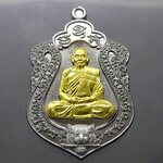 เสือคาบดาบรุ่น 4 เนื้อตะกั่ว หน้ากากทองทิพย์หลังเรียบ ฝังตระกุดทอง (พิมพ์เสือ1) หลวงพ่อพัฒน์ วัดห้วยด้วน โคท 65