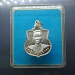 เหรียญที่ระลึกพระนเรศวรมหาราช รุ่น สู้ หลัง สก เนื้อเงิน พ.ศ.2548 พร้อมตลับเดิม