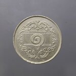 เหรียญ กาสิโน ชนิดราคา 1 บาท พ.ศ.2488 สภาพสวย