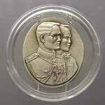 เหรียญที่ระลึก 80 ปี แพทยสมาคมแห่งประเทศไทย ผลิตโดยฮูกานิน สวิส เนื้อชุบเงินซาติน พ.ศ.2544 พร้อมใบเซอร์ กล่องเดิม