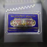 เลสหลวงพ่อพัฒน์ รุ่น 100 ปี เนื้ออัลปาก้า ลงยาแดง ขนาด 4 บาท วัดห้วยด้วน ปี2564 กล่องเดิม