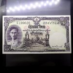 ธนบัตร 5 บาท แบบ 9 รุ่น 2 หน้าหนุ่ม เลขดำ ลายน้ำพาน (โทมัส) พ.ศ.2492 ผ่านใช้น้อย เก่าเก็บ สภาพดี