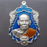 มหาเทพพยัคฆ์(เสือคาบปืน)เนื้อปีกเครื่องบิน ลงยาพื้นฟ้า ลงยาจีวร หลวงพ่อพัฒน์ วัดห้วยด้วน โคท 1377