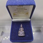 พระกริ่งไพรีพินาศ รุ่น 68 ปี กรุงเทพประกันชีวิต เนื้อนวะ พิธีมหาพุทธาภิเษก ณ วัดบวรนิเวศวิหาร ปี2563 พร้อมกล่องเดิม