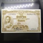 ธนบัตร 10 บาท แบบ 9 รุ่น 3 ลายน้ำพาน ปี2496-2498 ผ่านใช้น้อยมาก แทบไม่ผ่านใช้ งอกลาง สภาพสวย