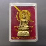 พระไพรีพินาศ เนื้อสัมฤทธิ์ กต.ตร.จังหวัดนครสวรรค์ สร้าง วัดบวรนิเวศวิหาร ปี2554 พร้อมตลับเดิม